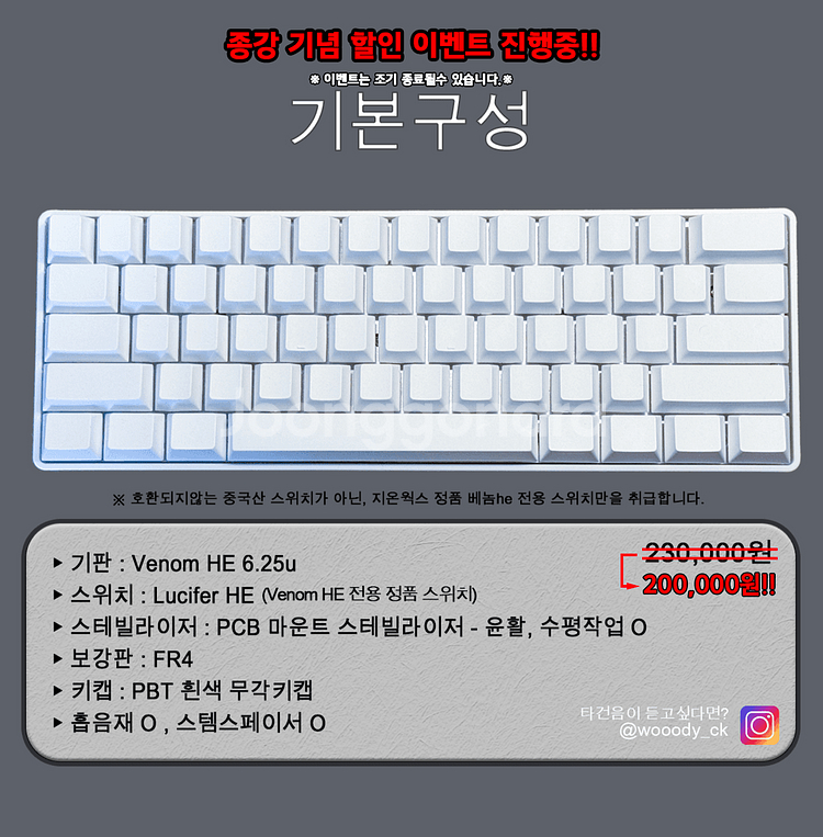 [3명 선착순-빠른주문제작] 베놈60he venomhe--1