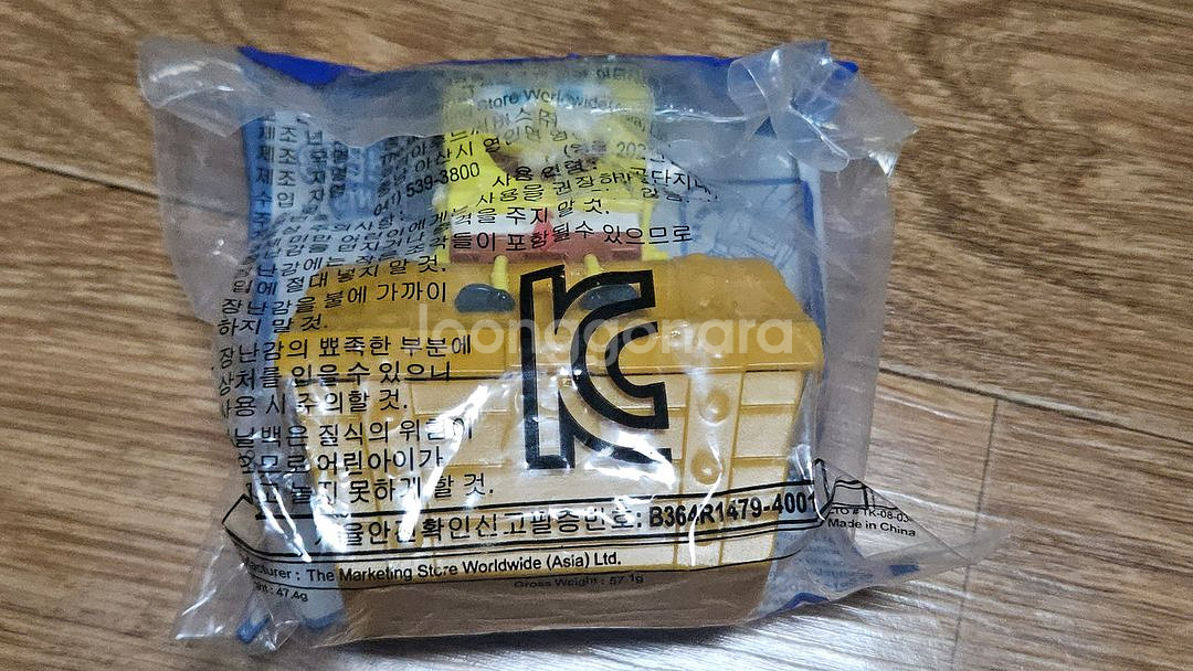 맥도날드 해피밀 스펀지밥 굿즈 피규어--0