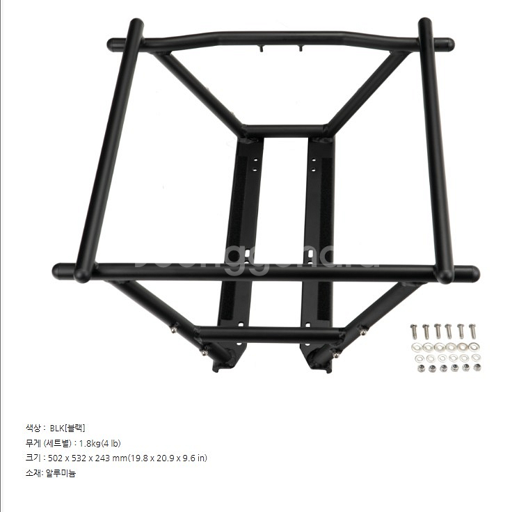 턴 자전거 스톰박스 미니--0