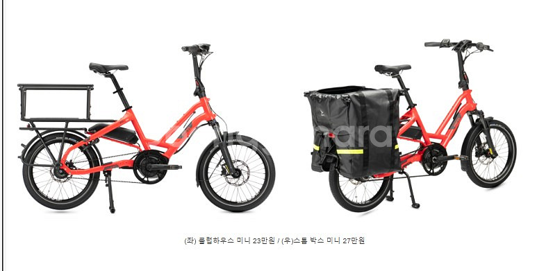 턴 자전거 스톰박스 미니--2