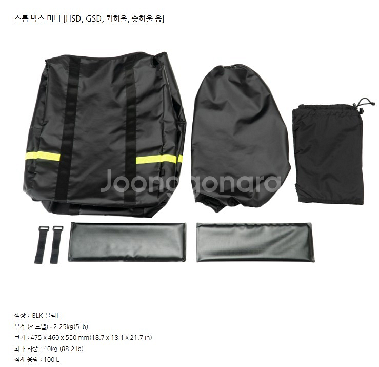 턴 자전거 스톰박스 미니--1