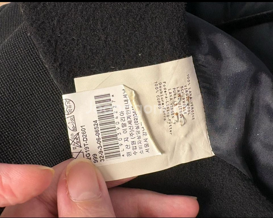 엠포니아 알마니 숏자켓 42--6