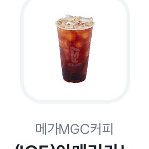 메가커피 아이스아메리카노 기프티콘