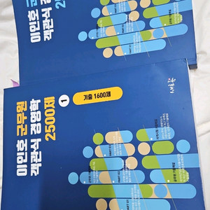 이인호 군무원 경영학