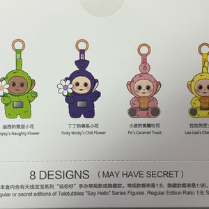 팝마트 텔레토비 안녕시리즈 키링 7종 일괄판매