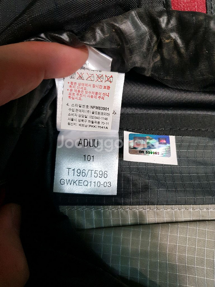 노스페이스 등산 경량 배낭 skareb 50--6