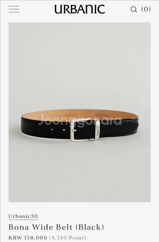얼바닉30 보나와이드벨트(Bona Wide Belt)--0
