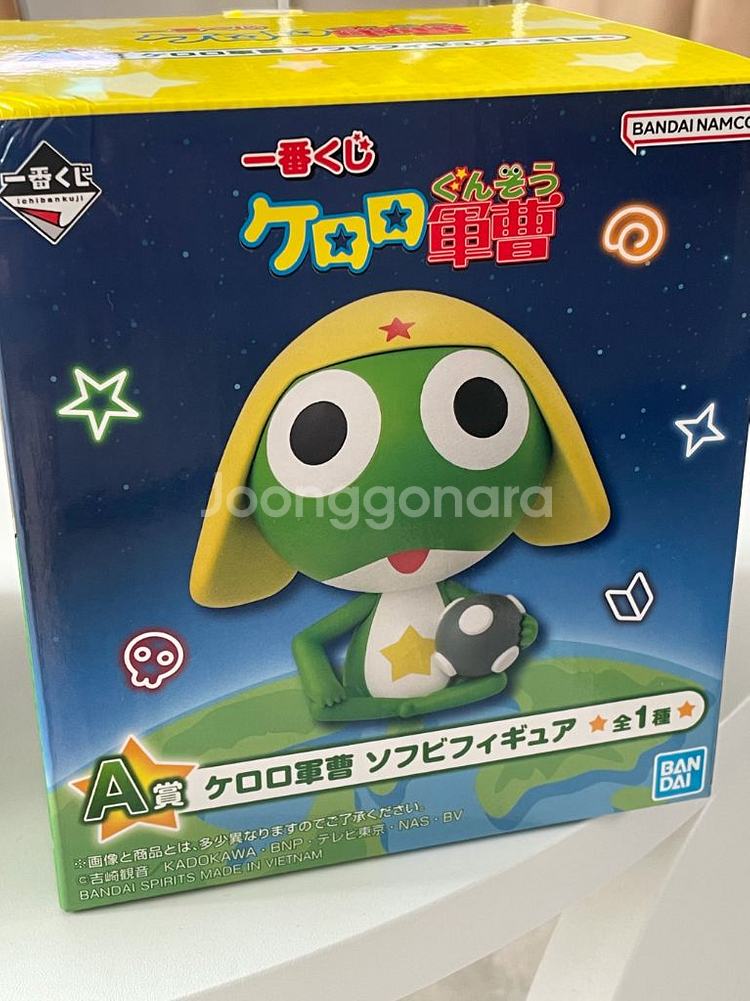 케로로 제일복권 A상 케로로 피규어--0