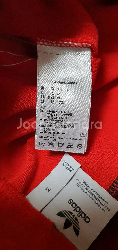 남.30-31) 아디다스 남성 트레이닝 바지,슈퍼스타--1