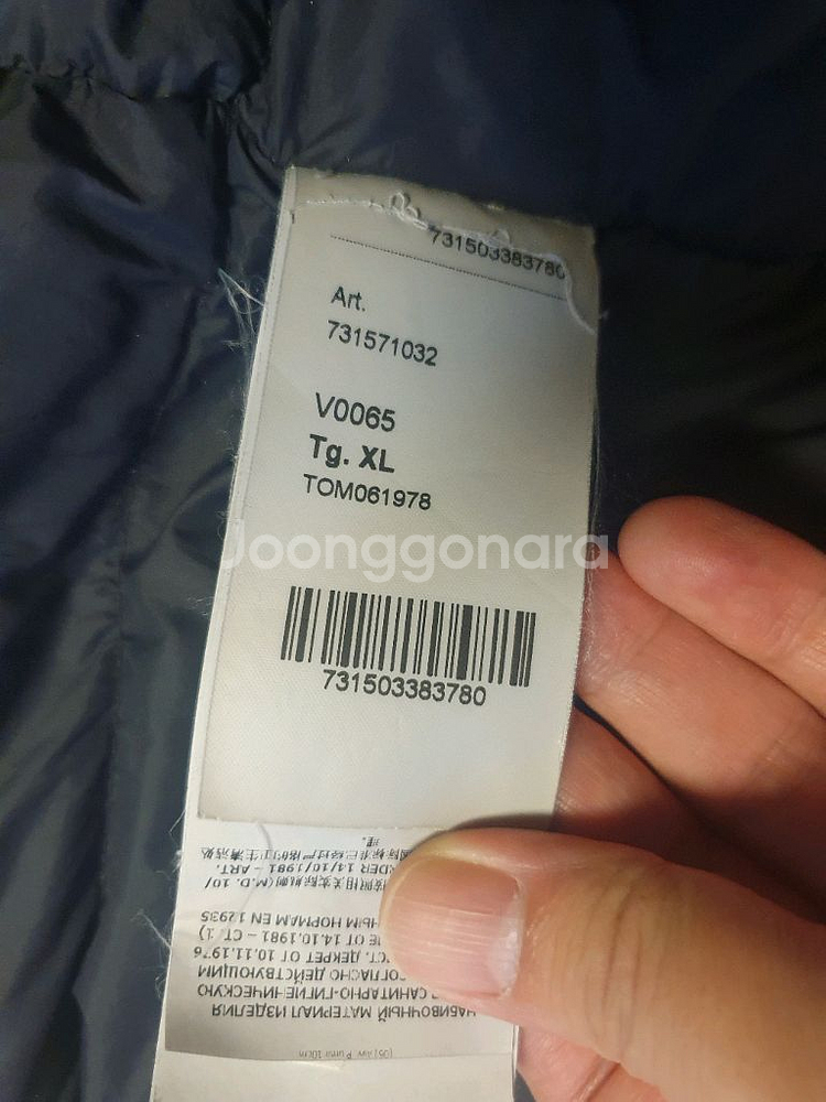 매장판)스톤아일랜드 나슬란 롱패딩 XL--5