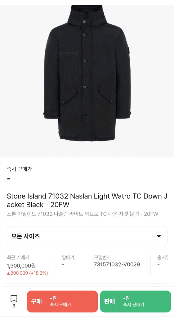 매장판)스톤아일랜드 나슬란 롱패딩 XL--8