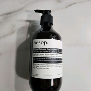 새상품) 이솝 바디클렌져 바디워시 시트러스멜란지