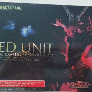 반다이 PG 유니콘 건담용 LED 유닛 팝니다.