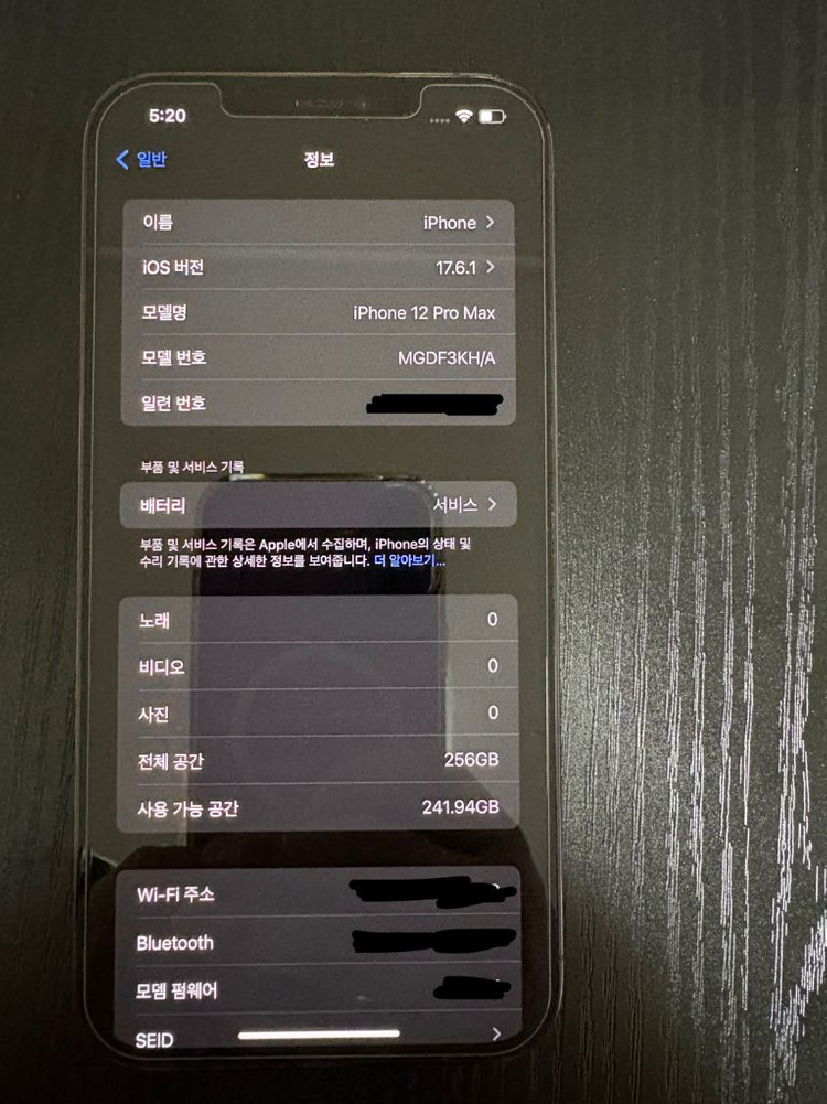 아이폰 xs 256 이미지