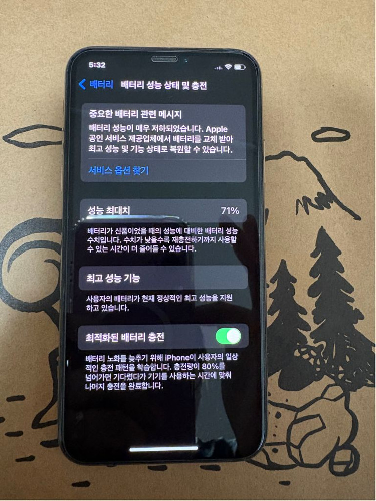 아이폰 xs 256 이미지