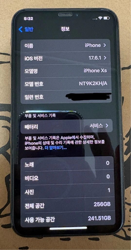 아이폰 xs 256 이미지