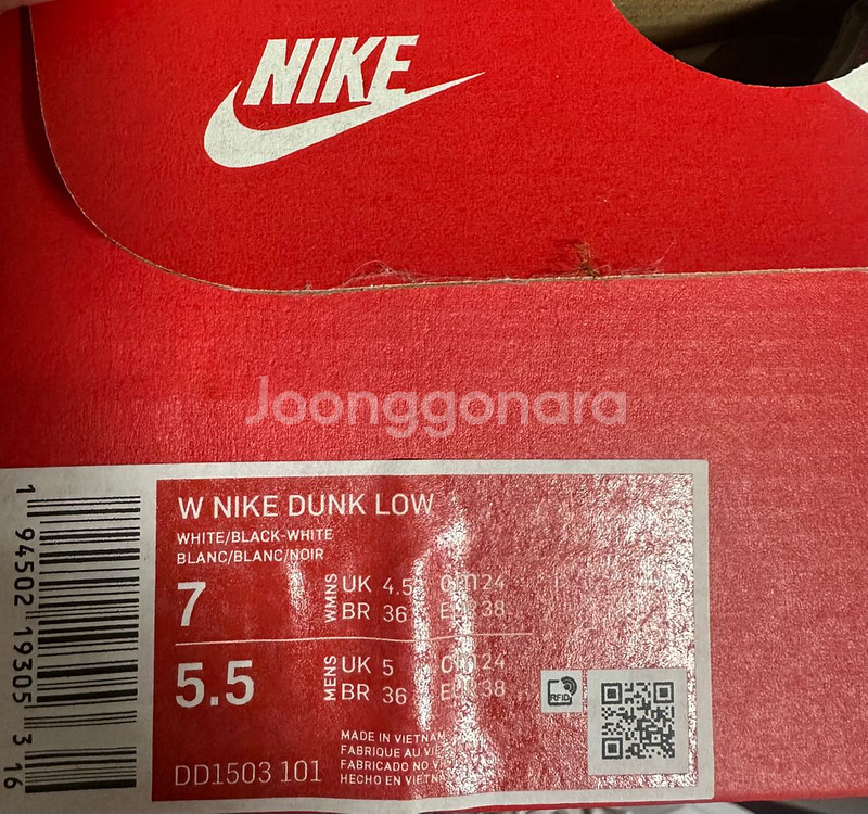 나이키덩크범고래새상품 240--1