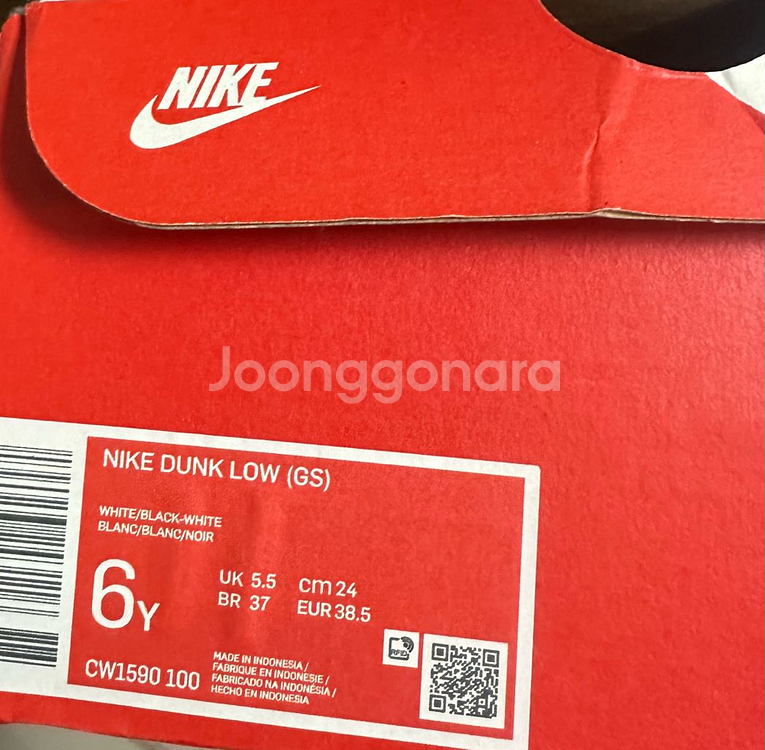 나이키덩크범고래새상품 240--4