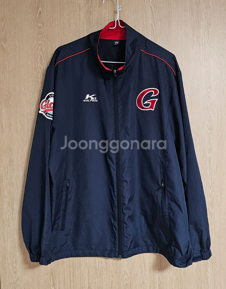 콜핑 롯데자이언츠 선수지급용 바람막이 105--0