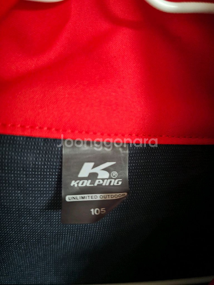 콜핑 롯데자이언츠 선수지급용 바람막이 105--2