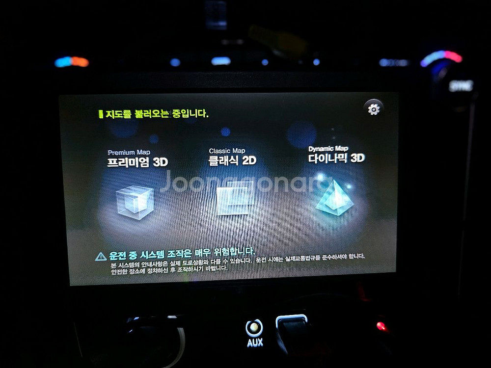 HS-783 모닝스테이션 네비게이션 (7인치)--4