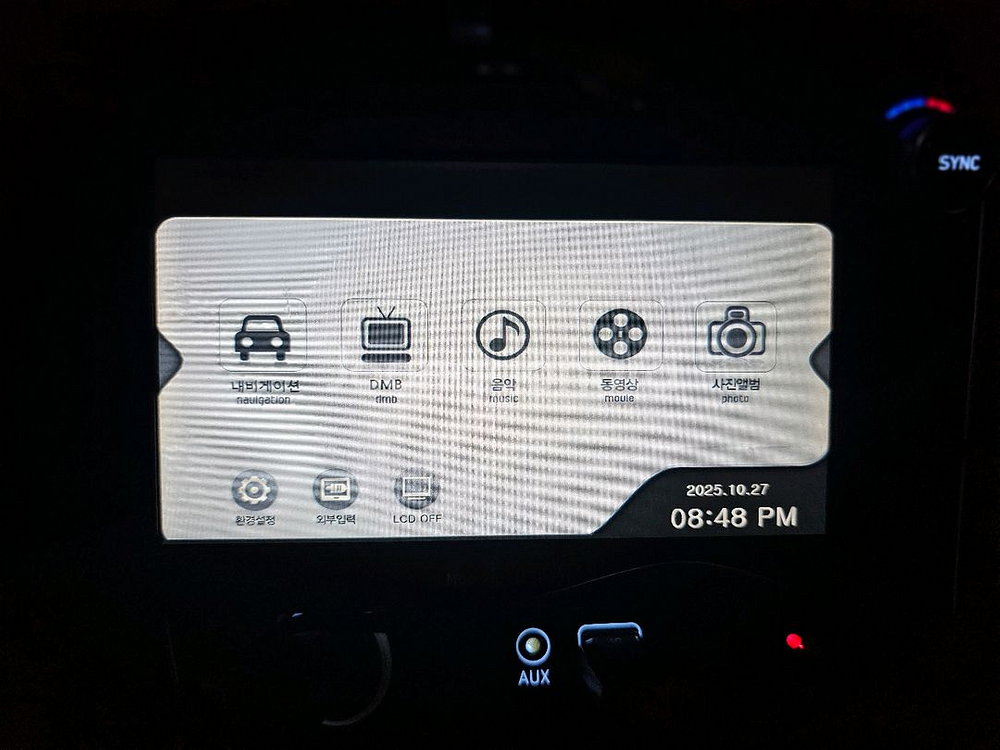 HS-783 모닝스테이션 네비게이션 (7인치)--3