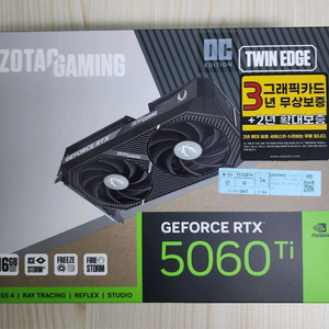 ZOTAC 조텍 RTX 5060ti 16gb