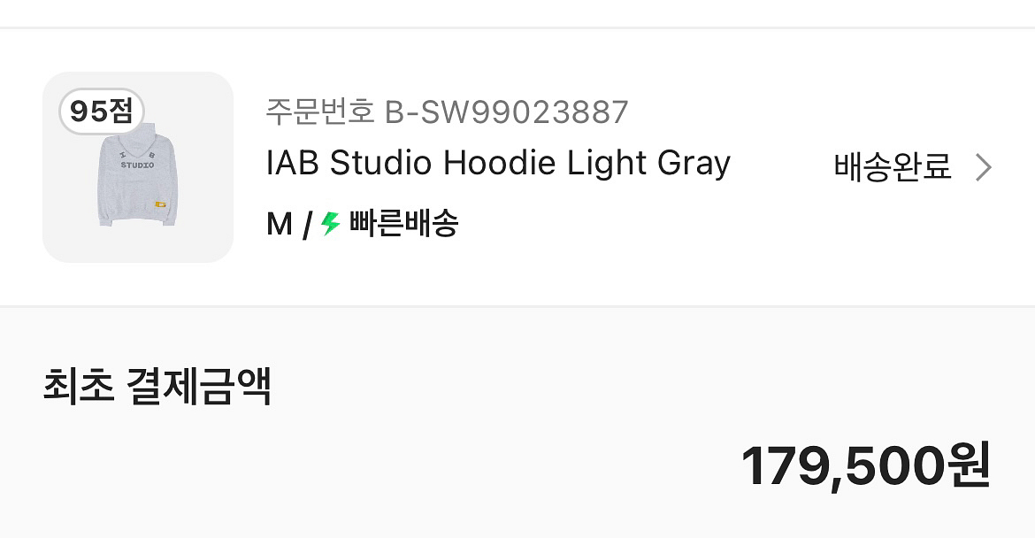 iab 후드티 (사이즈 m)--1