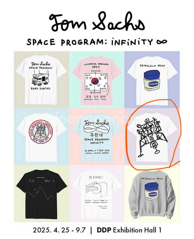 톰 삭스 한국 전시 굿즈 로켓 티셔츠--1