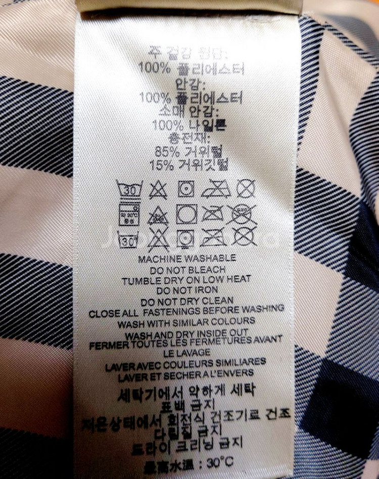 버버리 여성구스다운M95/거위털롱패딩--4