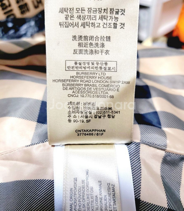 버버리 여성구스다운M95/거위털롱패딩--5