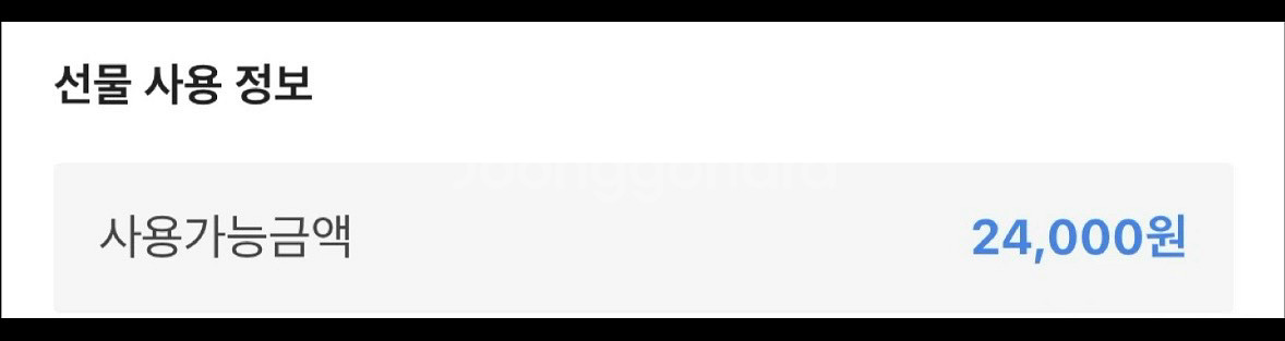 올리브영 기프트카드 3만원권--0