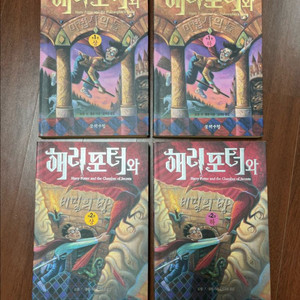 해리포터 마법사의 돌, 비밀의 방