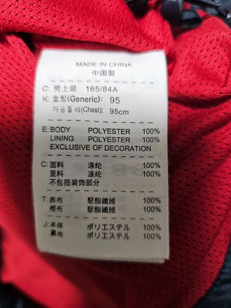 나이키 아스날 바람막이 95 이미지