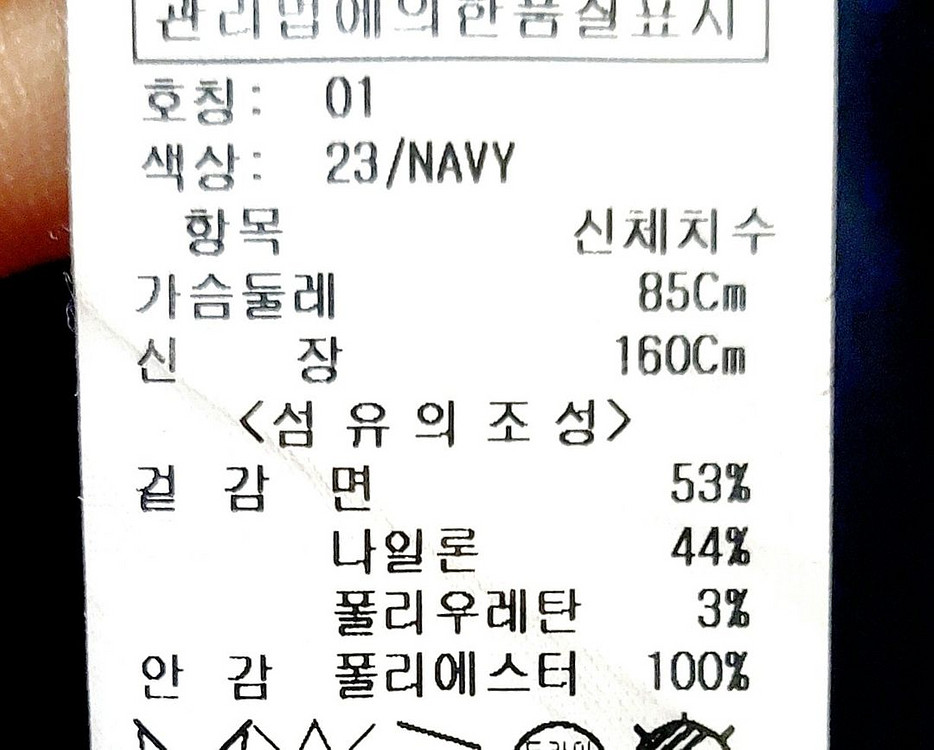 온앤온 여성코트55-85/버버리 트렌치코트/--3