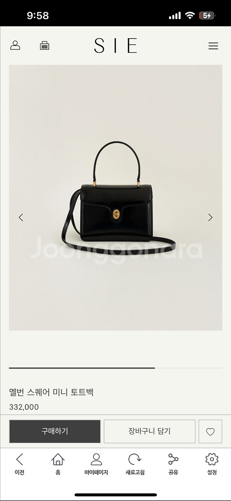 시에 멜번 스퀘어 미니 토트백 마룬--1