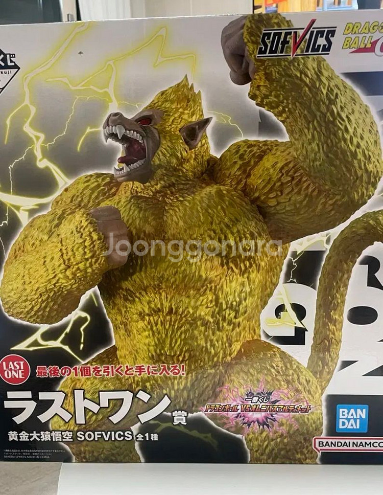 드래곤볼 제일복권 라스트 원 황금 거대 원숭이--0
