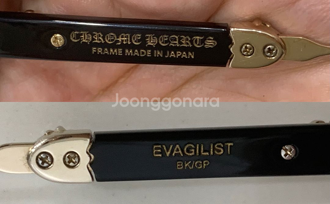 크롬하츠 에바질리스트 블랙&골드 [BK/GP] 안경--5