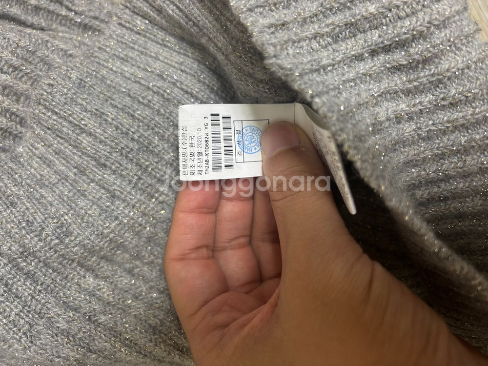 한섬 타임 펄 니트--5