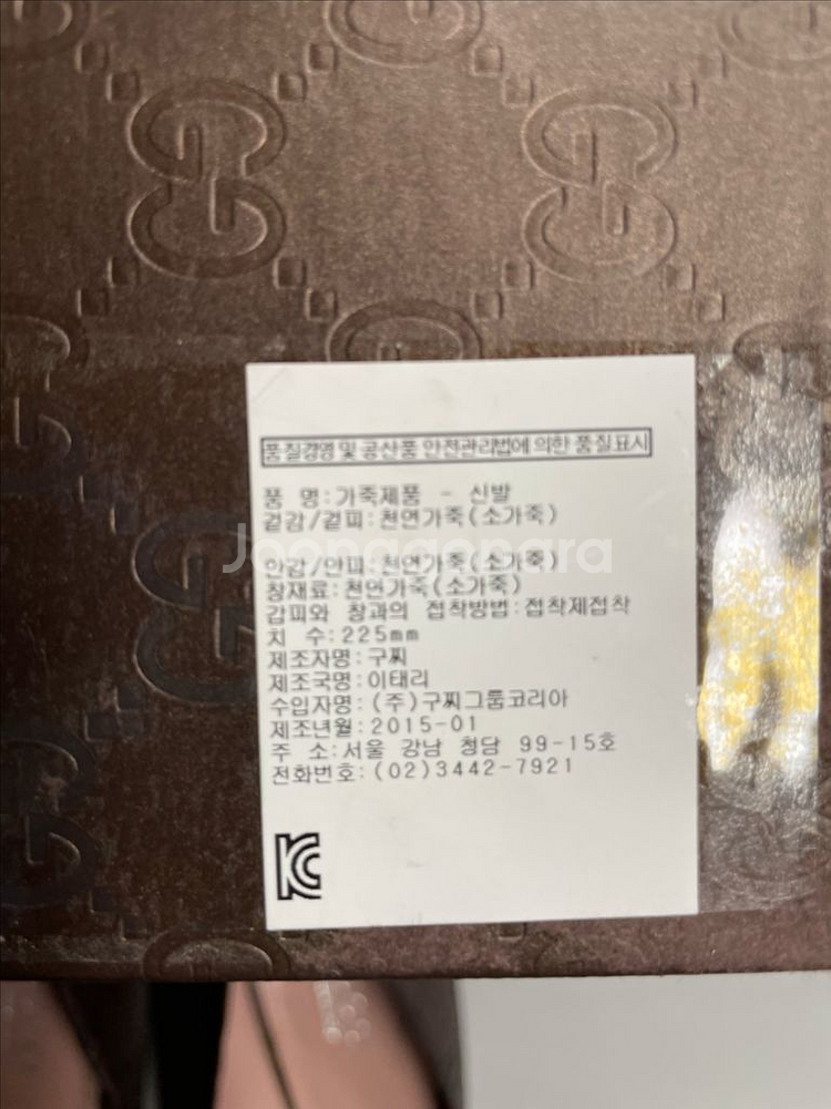 구찌 여성구두--5