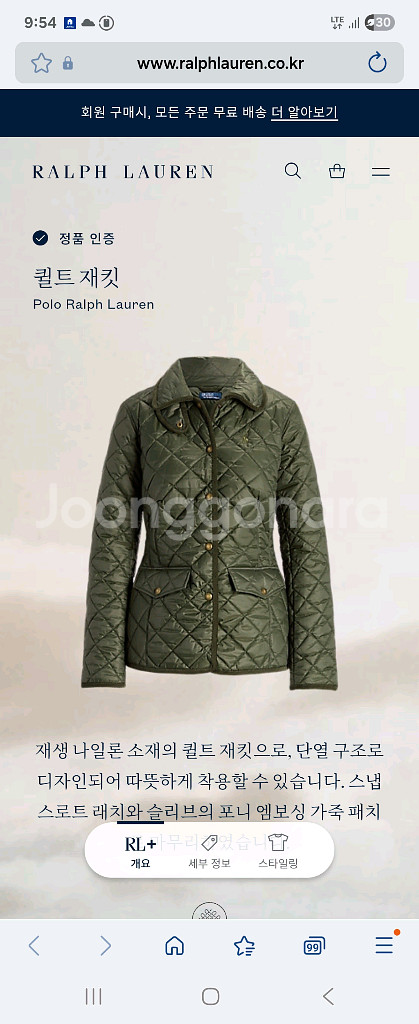 폴로 여성 퀼팅 자켓 S 새상품--0