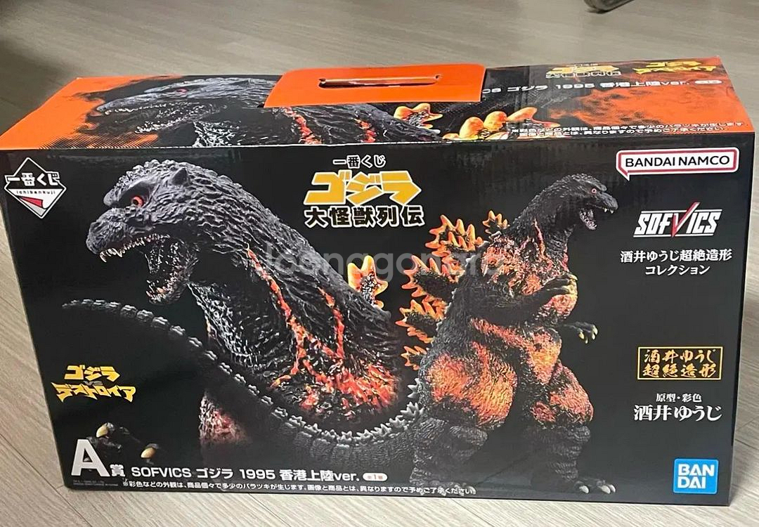 고질라 1991 피규어 A상 , 버닝 고질라 피규어 A--0