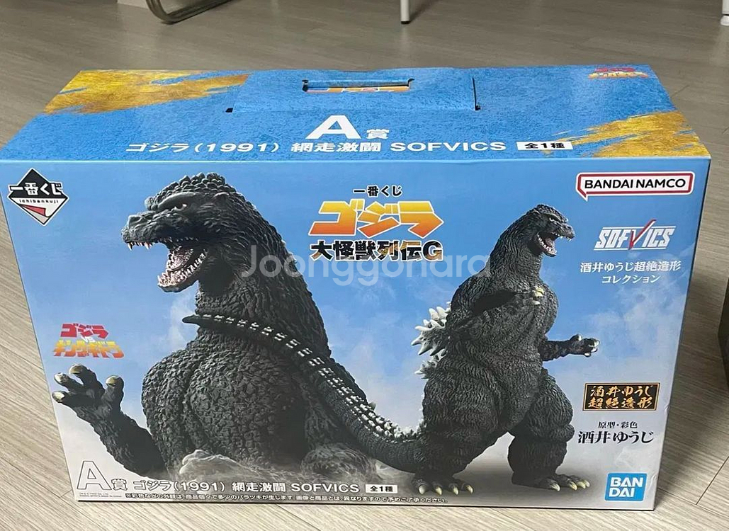 고질라 1991 피규어 A상 , 버닝 고질라 피규어 A--1