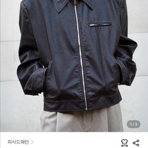 파사드패턴 빈티지 레더 자켓 다크브라운