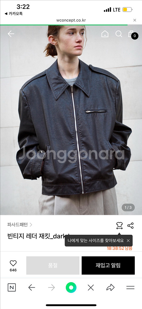 파사드패턴 빈티지 레더 자켓 다크브라운--2