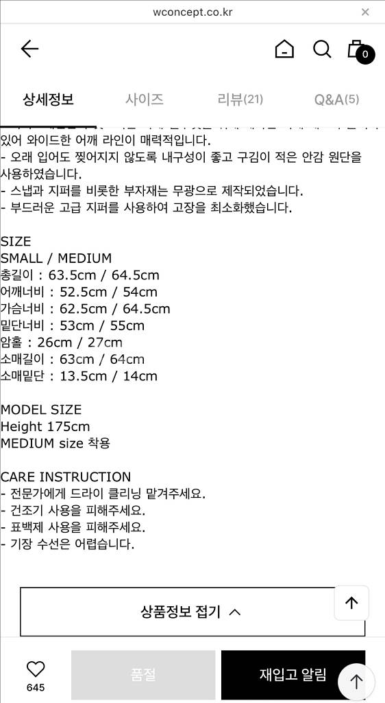 파사드패턴 빈티지 레더 자켓 다크브라운--8