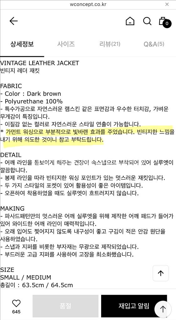 파사드패턴 빈티지 레더 자켓 다크브라운--7