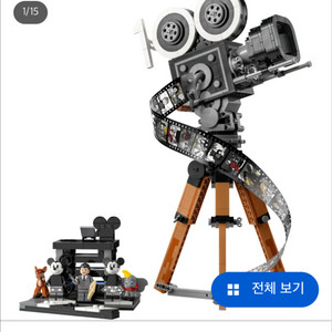 레고 월트 디즈니 100주년 카메라