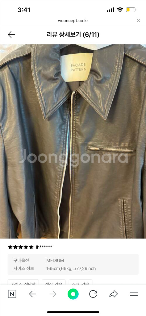 파사드패턴 빈티지 레더 자켓 다크브라운--12