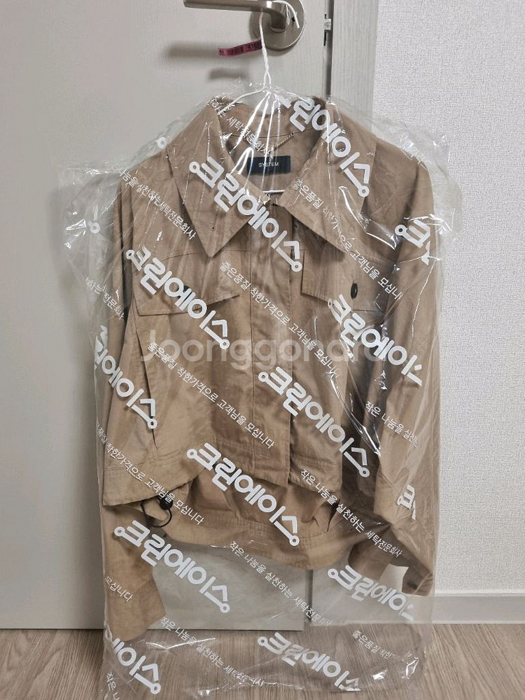 시스템 베이지 면점퍼--5